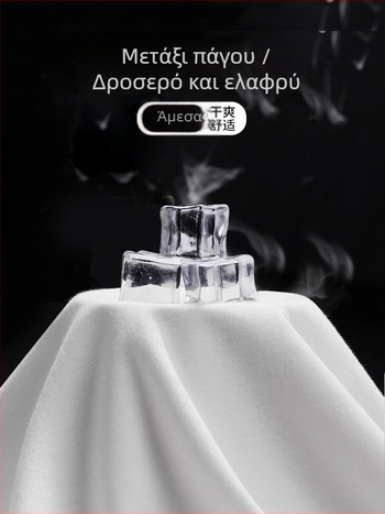 Ανδρικό χωρίς μανίκια από ice silk για καλοκαίρι – δροσερό, λεπτό, λευκό, χαλαρή γραμμή, αθλητικό T-shirt σε μεγέθη Plus Size