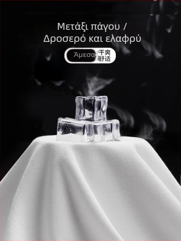 Ανδρικό χωρίς μανίκια από ice silk για καλοκαίρι – δροσερό, λεπτό, λευκό, χαλαρή γραμμή, αθλητικό T-shirt σε μεγέθη Plus Size