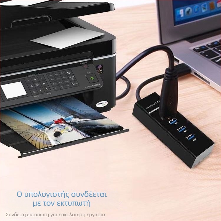 USB 3.0 hub με 4 θύρες για φορητό υπολογιστή – docking station