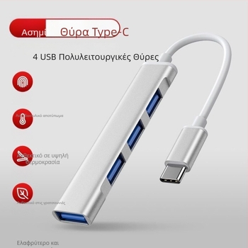 USB-C docking με 4 θύρες USB και OTG, για υπολογιστές και iPad
