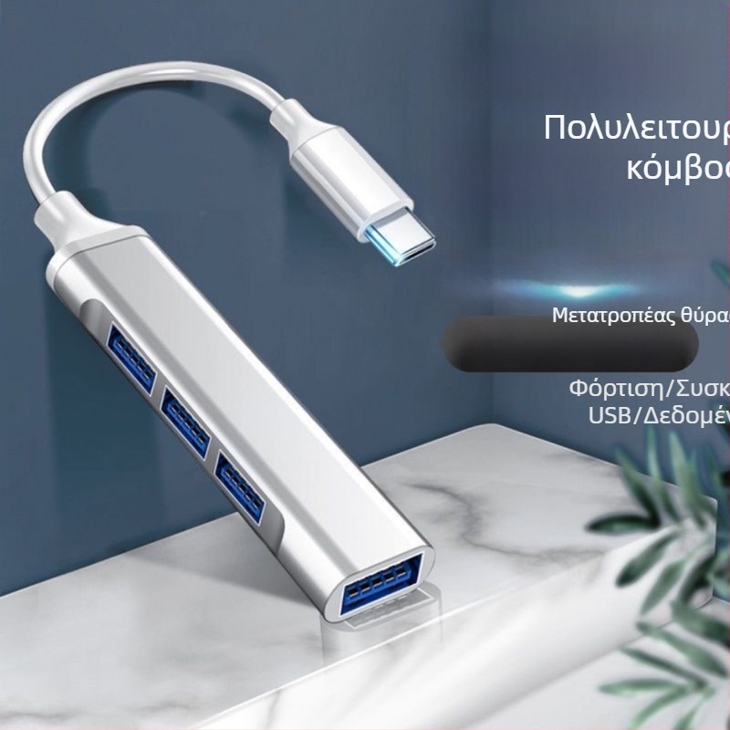 USB-C docking με 4 θύρες USB και OTG, για υπολογιστές και iPad