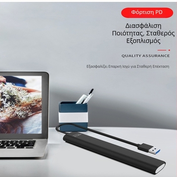 Αυτόνομος USB 3.0 HUB με 7 θύρες