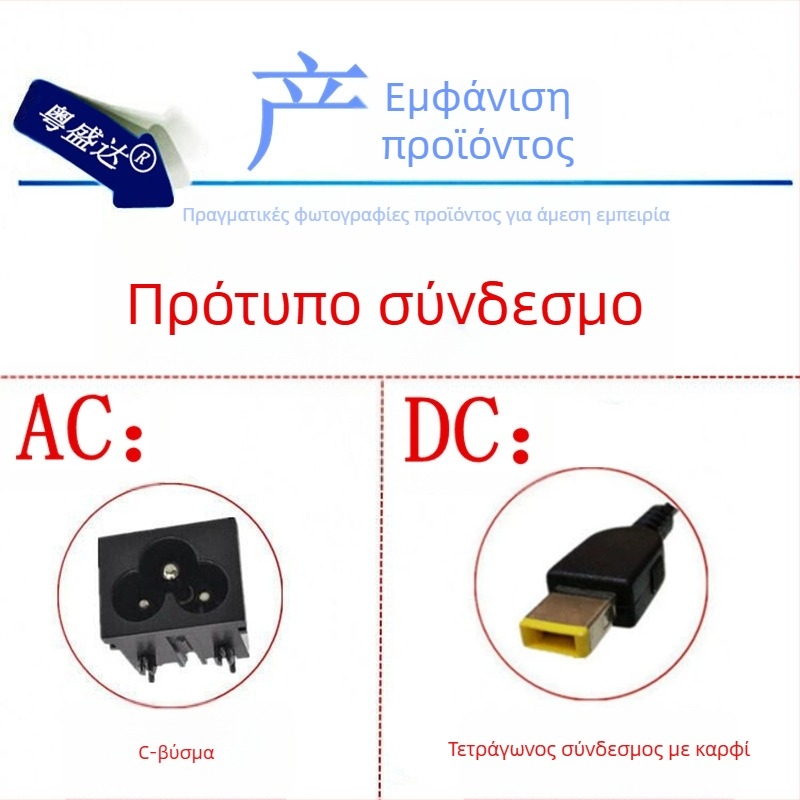 Φορτιστής Lenovo 65W για φορητό υπολογιστή με τετράγωνη θύρα 20V 3.25A