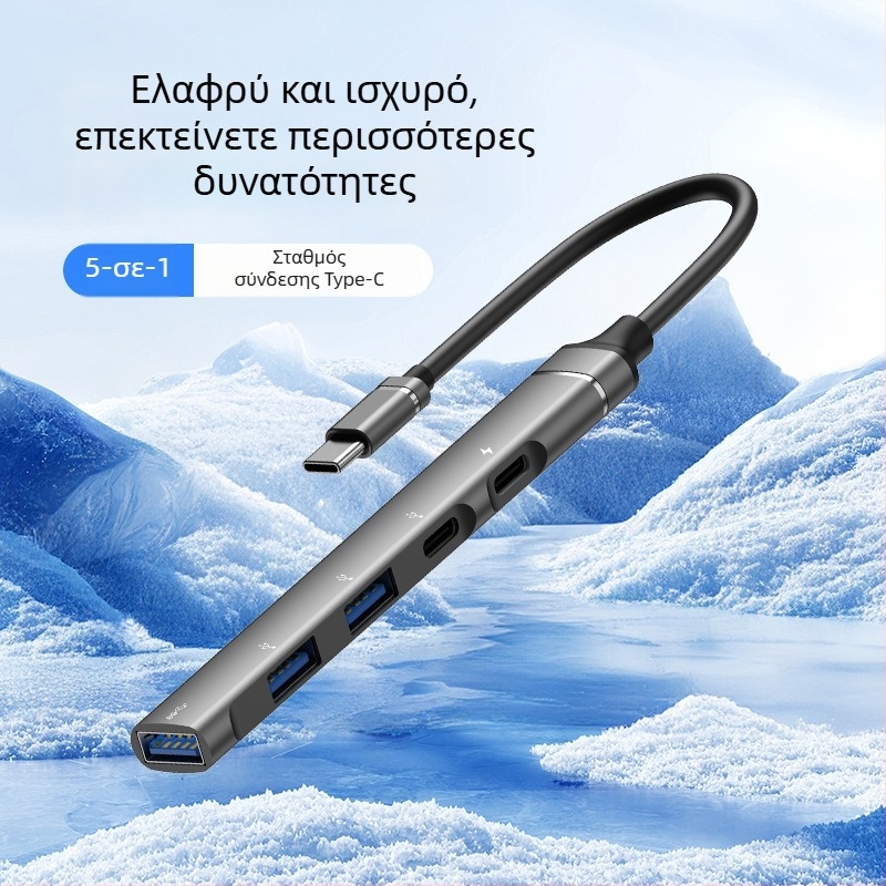 Fu xinlong USB-C πολυλειτουργικός σταθμός επέκτασης με USB 3.0 hub, OTG μετατροπέας, για ποντίκι, πληκτρολόγιο και USB μνήμη