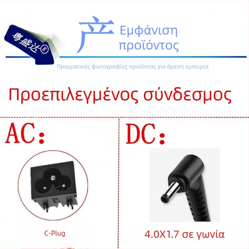 Lenovo φορτιστής για φορητό υπολογιστή 20V 3.25A, βύσμα 4.0×1.7 mm, επιτραπέζιος φορτιστής