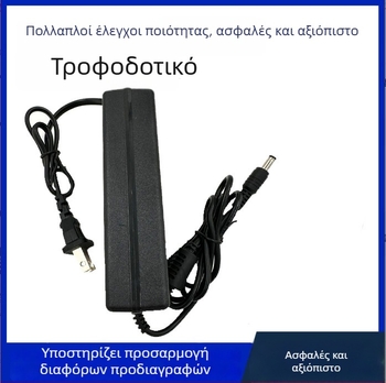 LX 15V 3A Τροφοδοτικό για Ηχεία με Μπαταρία
