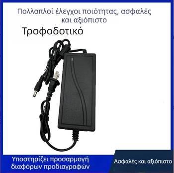 LX 15V 3A Τροφοδοτικό για Ηχεία με Μπαταρία