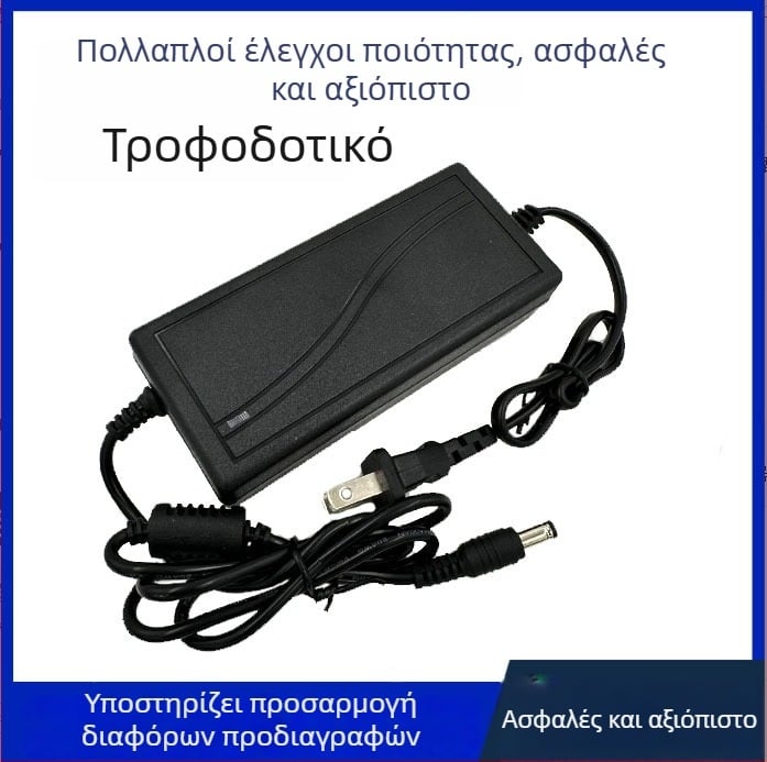 LX 15V 3A Τροφοδοτικό για Ηχεία με Μπαταρία