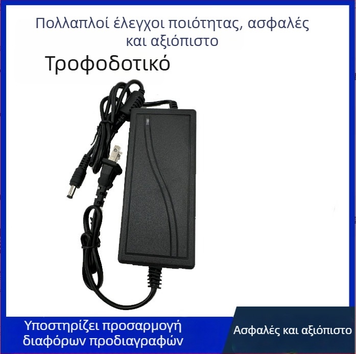 LX 15V 3A Τροφοδοτικό για Ηχεία με Μπαταρία