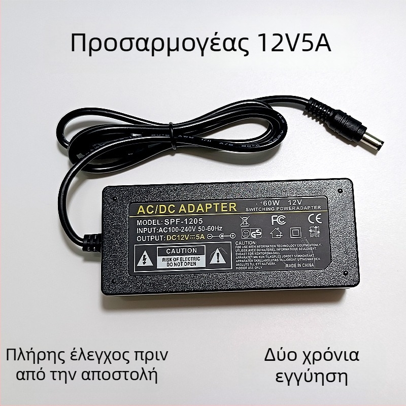 12V 5A τροφοδοτικό για οθόνη, LED λωρίδα και κινητήρα