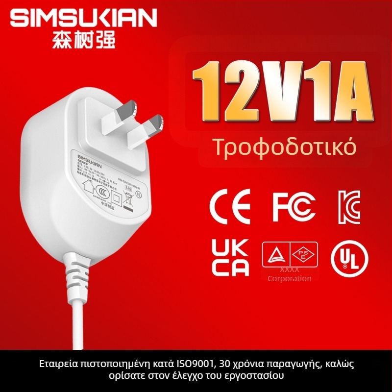 Τροφοδοτικό μεταγωγής 12V 1A 12W για καλλυντικό καθρέφτη, S2 πυρασφάλεια, με ημιμονωμένη επικάλυψη καουτσούκ