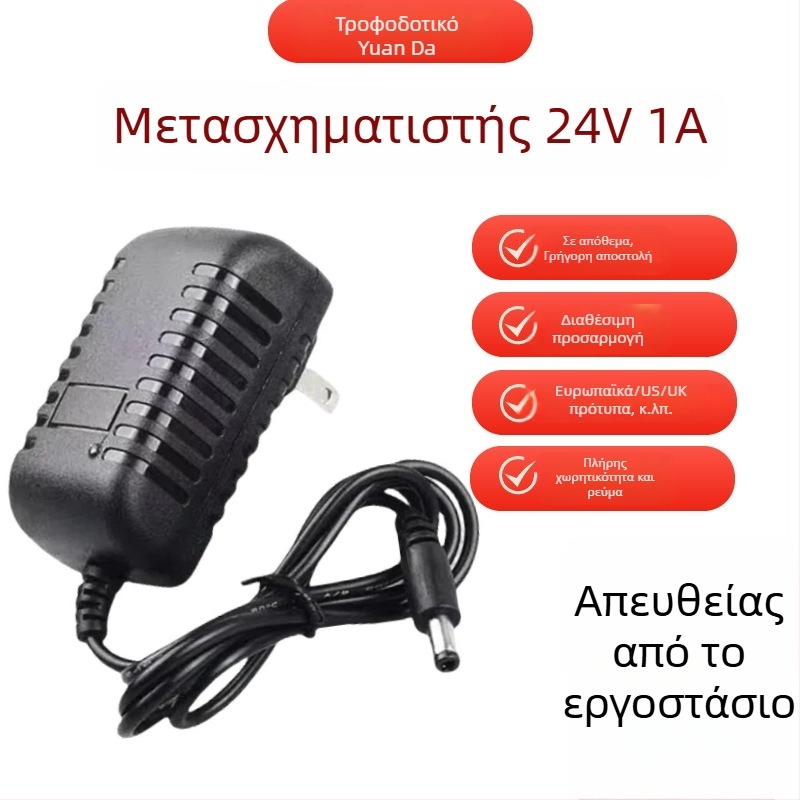 24V 1A τροφοδοτικό για LED λαμπτήρες, ελεγκτής LED, αξεσουάρ λαμπτήρα για προστασία ματιών, 24W