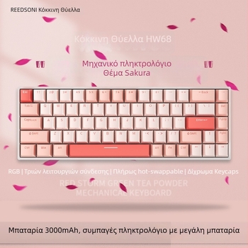 Red Fury H68 Sakura θέμα, μηχανικό πληκτρολόγιο με τρεις λειτουργίες RGB, Bluetooth ασύρματο, μπλε διακόπτες, hot-swappable