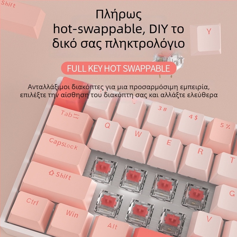 Red Fury H68 Sakura θέμα, μηχανικό πληκτρολόγιο με τρεις λειτουργίες RGB, Bluetooth ασύρματο, μπλε διακόπτες, hot-swappable