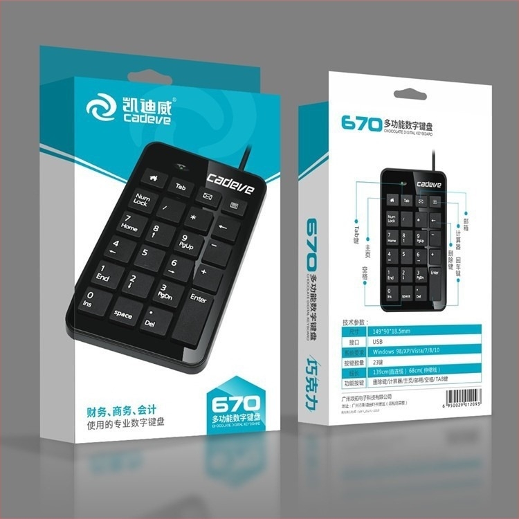 Kaidiwei 670 USB εξωτερικό αριθμητικό πληκτρολόγιο για φορητούς υπολογιστές – μίνι, υπερλεπτό, φορητό