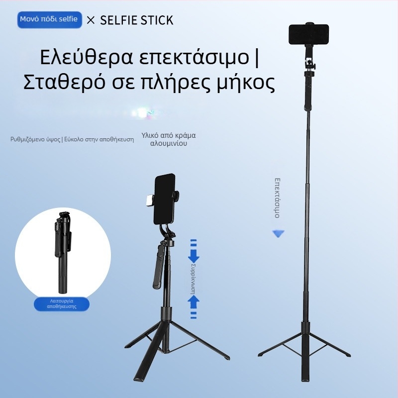 Bluetooth ράβδος σέλφι για κινητά, βάση ζωντανής μετάδοσης, τρίποδο, φορητό έξυπνο εργαλείο σέλφι, βάση δαπέδου