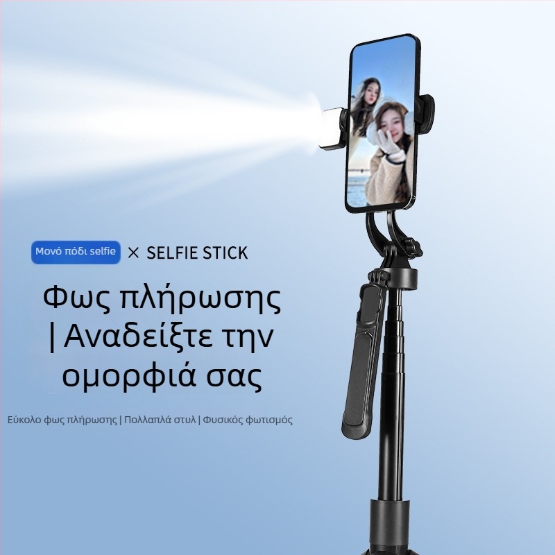 Bluetooth ράβδος σέλφι για κινητά, βάση ζωντανής μετάδοσης, τρίποδο, φορητό έξυπνο εργαλείο σέλφι, βάση δαπέδου