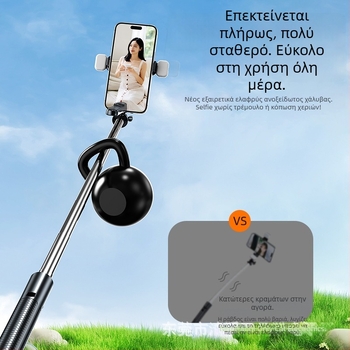 Μπράτσο selfie Bluetooth για κινητό τηλέφωνο, φορητό όλα-σε-ένα με σταθεροποίηση εικόνας, επεκτεινόμενο τρίποδο και LED φως για φωτογραφίες, τηλεχειριστήριο περιλαμβάνεται