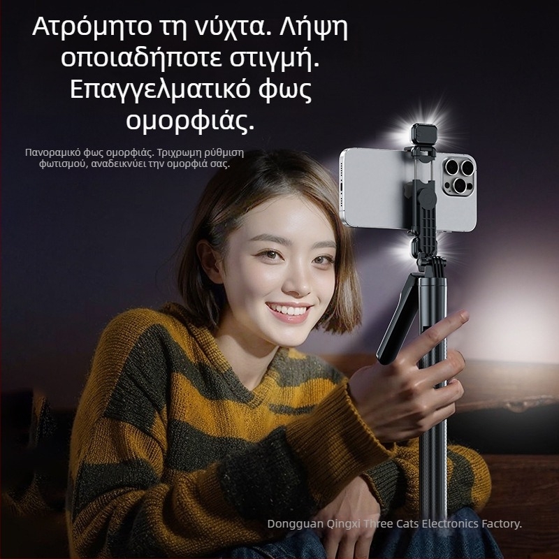 Μπράτσο selfie Bluetooth για κινητό τηλέφωνο, φορητό όλα-σε-ένα με σταθεροποίηση εικόνας, επεκτεινόμενο τρίποδο και LED φως για φωτογραφίες, τηλεχειριστήριο περιλαμβάνεται