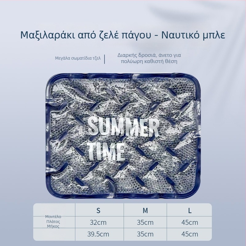 Μαξιλάρι καθίσματος αυτοκινήτου με γέλη καλοκαιρινής ψύξης, εξαεριζόμενο μονοκόμματο μαξιλάρι καθίσματος, κάλυμμα Ice Silk και ανεμιστήρας ψύξης.