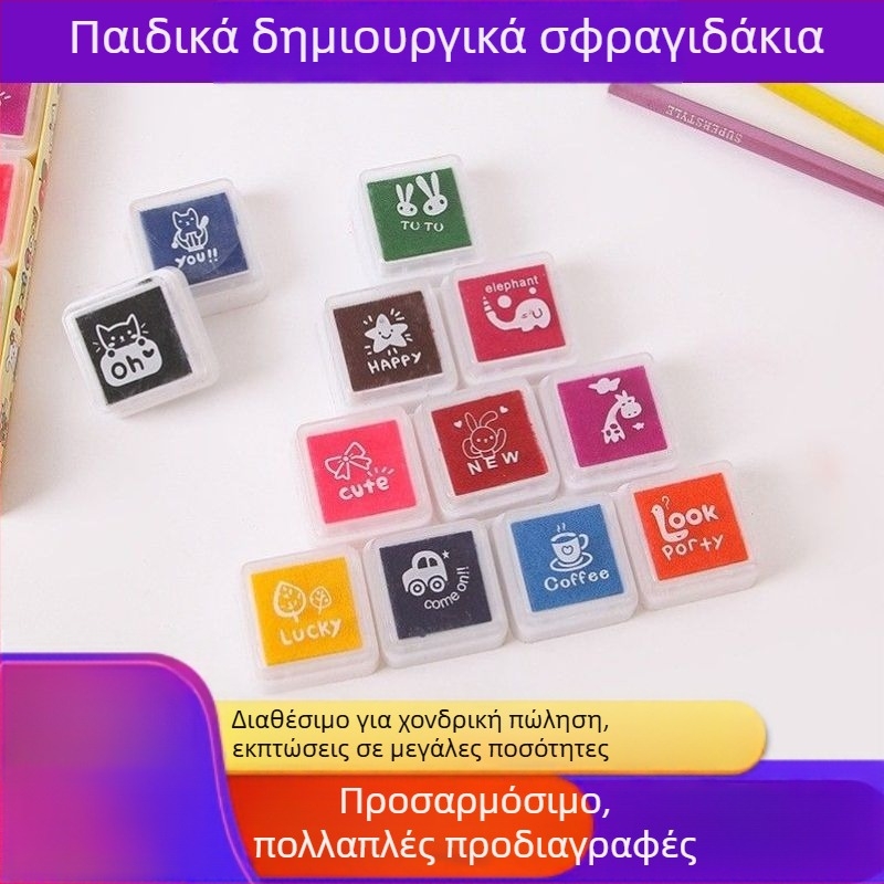 12 χρωματικά μαξιλάρια μελάνης για παιδική ζωγραφική με τα δάχτυλα