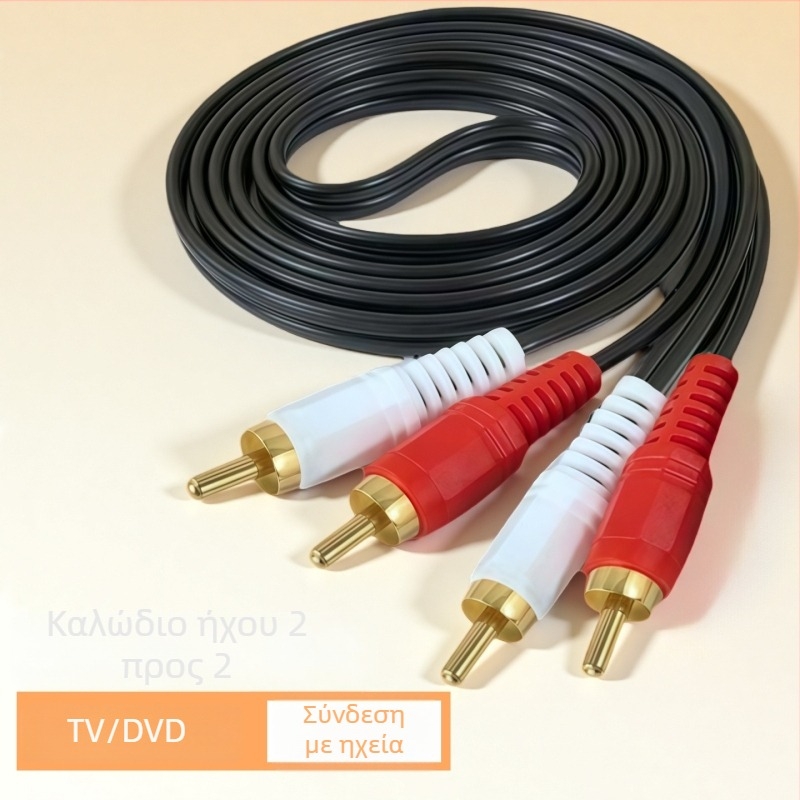 Καλώδιο ήχου RCA με δύο ζεύγη για ενισχυτή, στερεοφωνικό AV καλώδιο, μήκος 1,5 μ., κόκκινο και λευκοί συνδετήρες