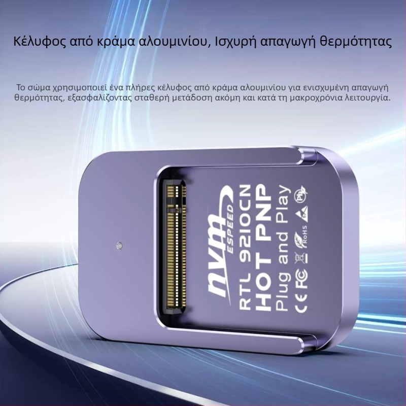 Jeyi/Jiayi εξωτερική θήκη SSD M.2 NVMe/SATA USB-C