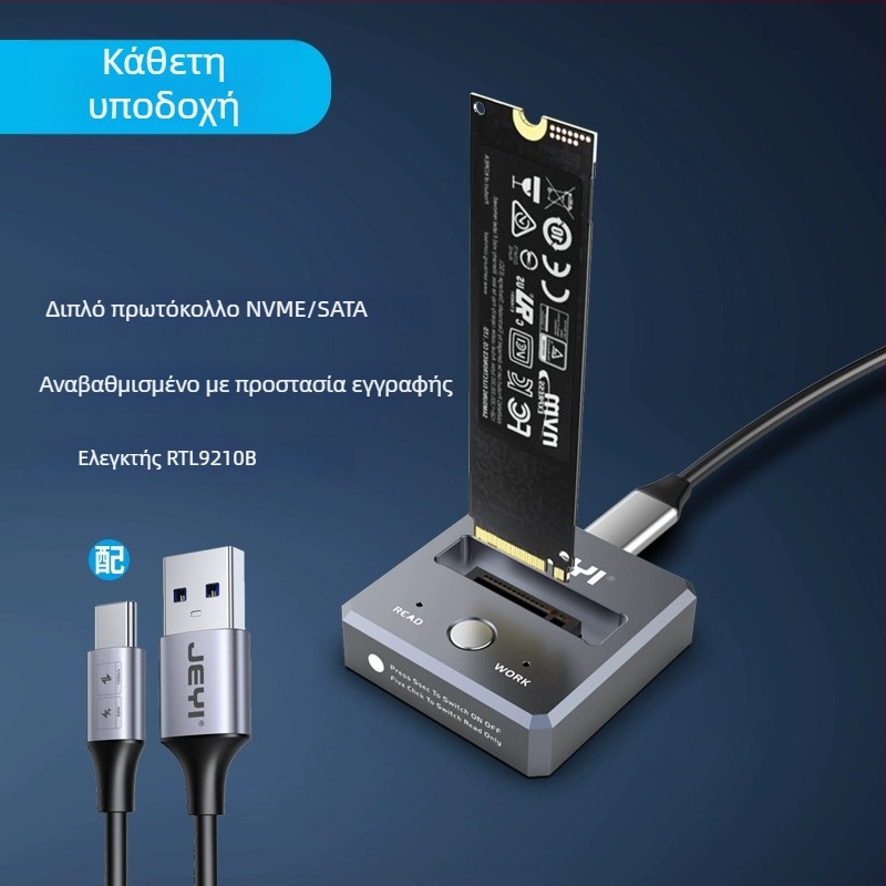 Jeyi/Jiayi εξωτερική θήκη SSD M.2 NVMe/SATA USB-C