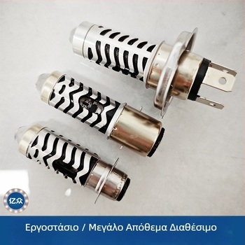 Devil Eye LED ενσωματωμένος προβολέας μοτοσικλέτας H4, μακρινός φωτισμός, 1100–1200 lm, 9–85 V, IP67, αλουμίνιο