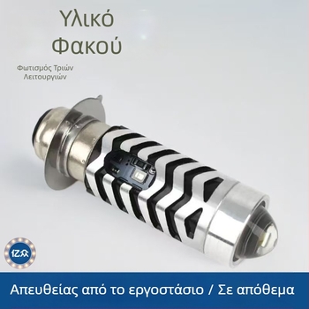 Devil Eye LED ενσωματωμένος προβολέας μοτοσικλέτας H4, μακρινός φωτισμός, 1100–1200 lm, 9–85 V, IP67, αλουμίνιο