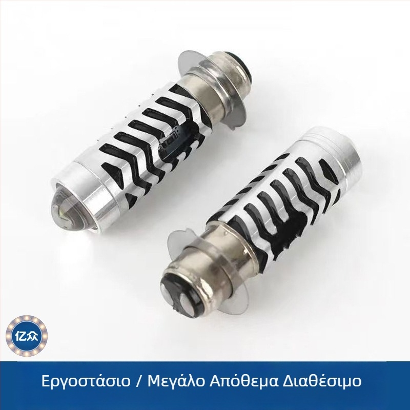 Devil Eye LED ενσωματωμένος προβολέας μοτοσικλέτας H4, μακρινός φωτισμός, 1100–1200 lm, 9–85 V, IP67, αλουμίνιο