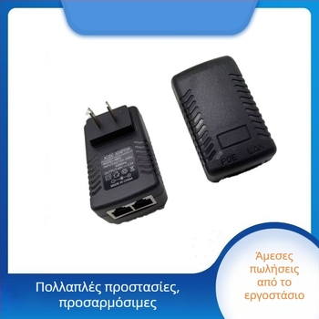 Τροφοδοτικό PoE για Ασύρματο AP και Κάμερα Παρακολούθησης-Γέφυρα, 12/15/24/48V, 0,5–1A