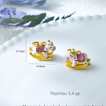 Κολιέ με μονόκερο εμαγιέ, σχέδιο αλογάκι-γάτας για DIY κοσμήματα