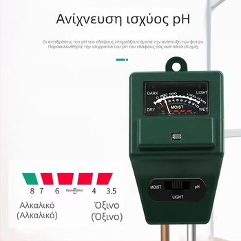 Τρία σε ένα μετρητής εδάφους με διπλή βελόνα και τετράγωνη κεφαλή για pH, φως και υγρασία εδάφους