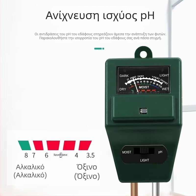 Τρία σε ένα μετρητής εδάφους με διπλή βελόνα και τετράγωνη κεφαλή για pH, φως και υγρασία εδάφους