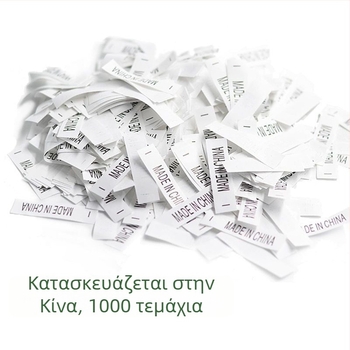Ετικέτα φροντίδας πλύσης, κομμένη σε 3,8 × 1 cm, 5000 τεμάχια ανά συσκευασία