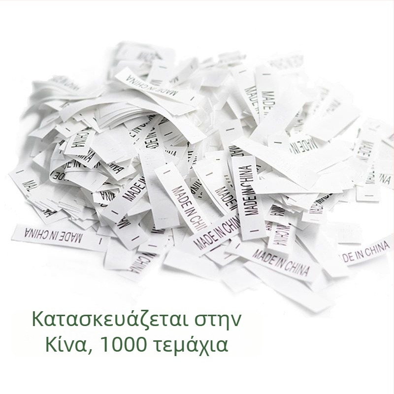 Ετικέτα φροντίδας πλύσης, κομμένη σε 3,8 × 1 cm, 5000 τεμάχια ανά συσκευασία