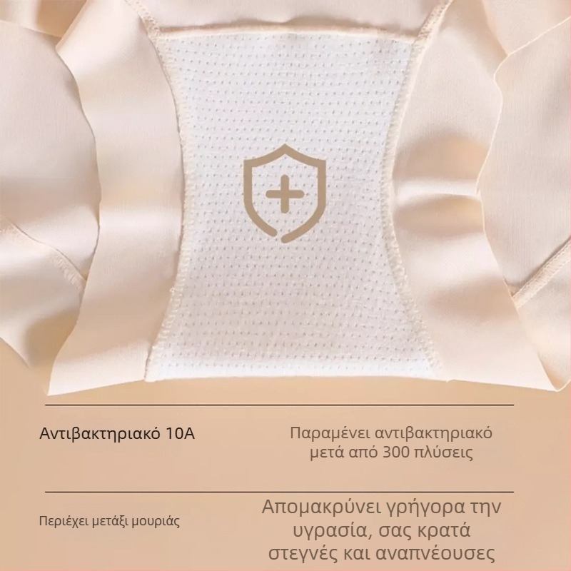 Γυναικείο εσώρουχο με ψηλή μέση από ice silk, διαπνέον και αντιβακτηριακό, επένδυση από μεταξωτής μουριάς, επιμηκυμένο gusset και shaping κοιλιάς