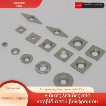 Ειδικά διαμορφωμένες λεπίδες για μηχανή αποκοπής καλωδίων: περιστροφικός κόφτης, κόφτης διάτρησης, κόφτης σήμανσης, δονητικός κόφτης, φωτοβολταϊκός κόφτης, κόφτης κοπής ελαστικών
