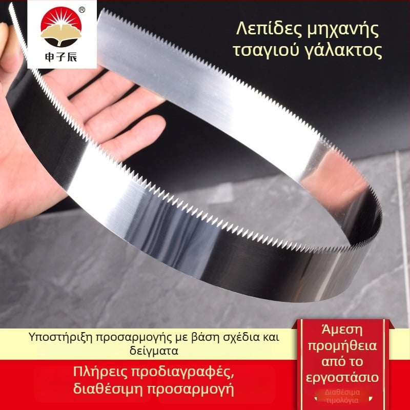 1 μέτρο ανοξείδωτη λεπίδα με δόντια για μηχανές σφράγισης, πτυσσόμενη οδοντωτή λεπίδα κοπής φιλμ