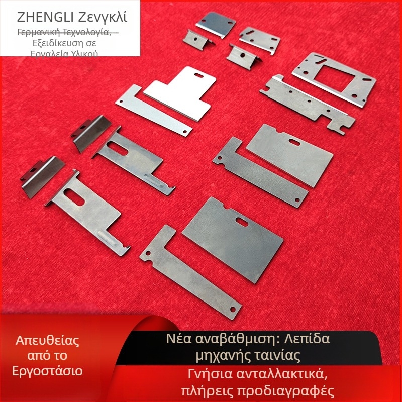 RT-3000 Δίσκος-Λεπίδα για Μηχανή Κοπής Ταινιών ZCUT-2ED-100, Υψηλή Ακρίβεια