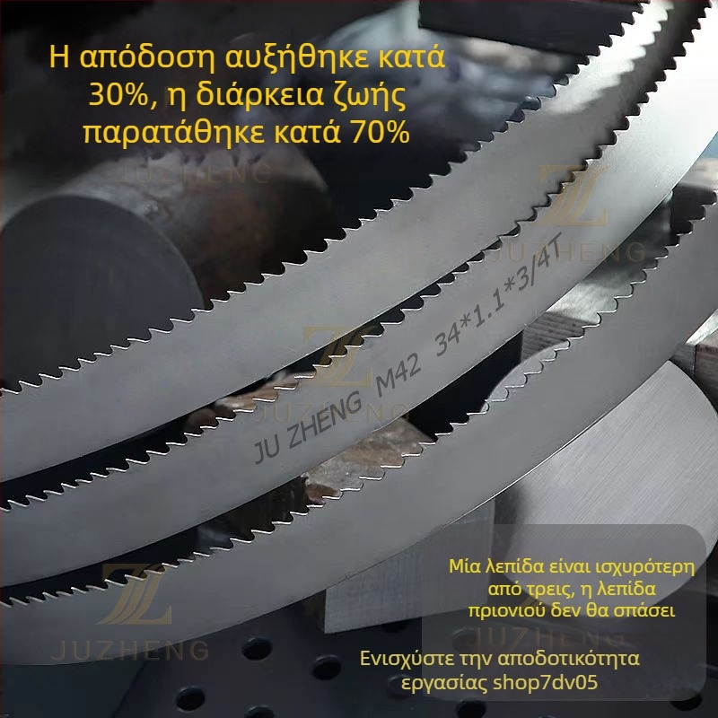 M42 βιμεταλλική λωρίδα κοπής για μέταλλα, μοντέλο 4115, για κυκλικά προφίλ χάλυβα