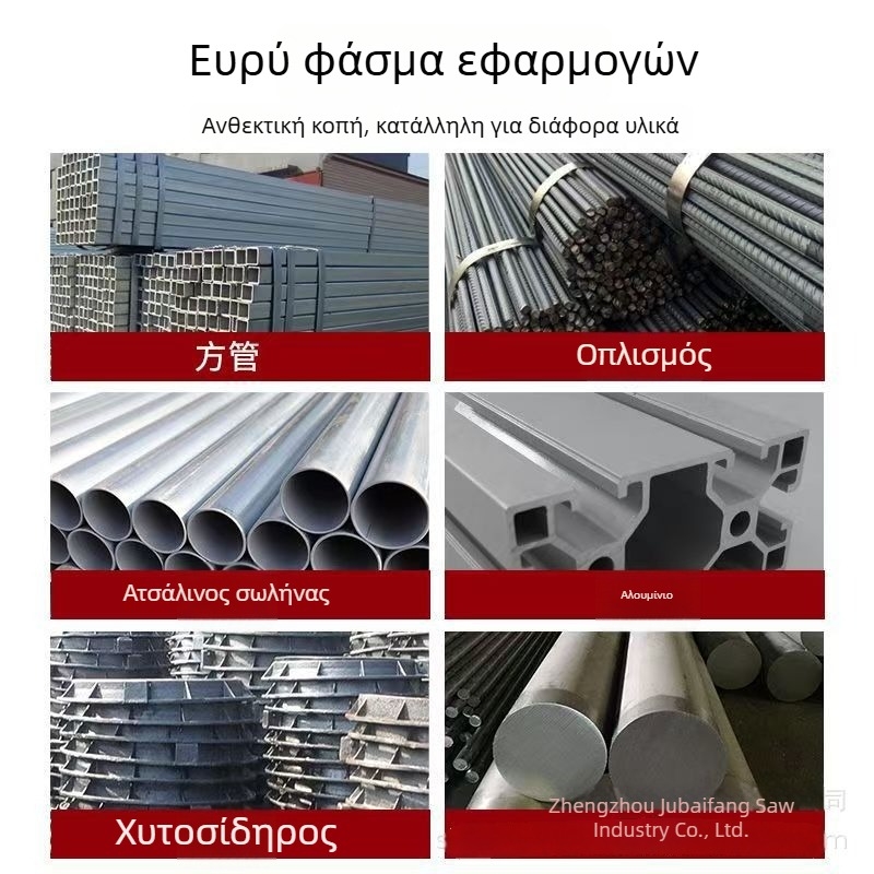 M42 βιμεταλλική λωρίδα κοπής για μέταλλα, μοντέλο 4115, για κυκλικά προφίλ χάλυβα