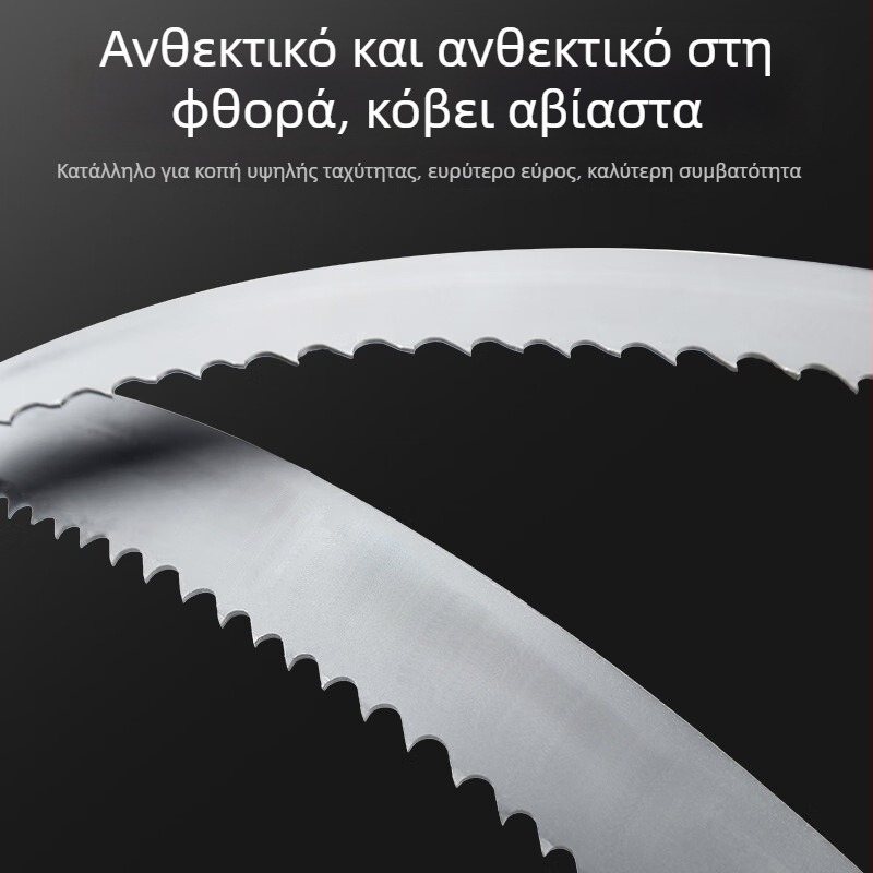 Διμεταλλική λωρίδα κοπής M51 για μεταλλική κοπή