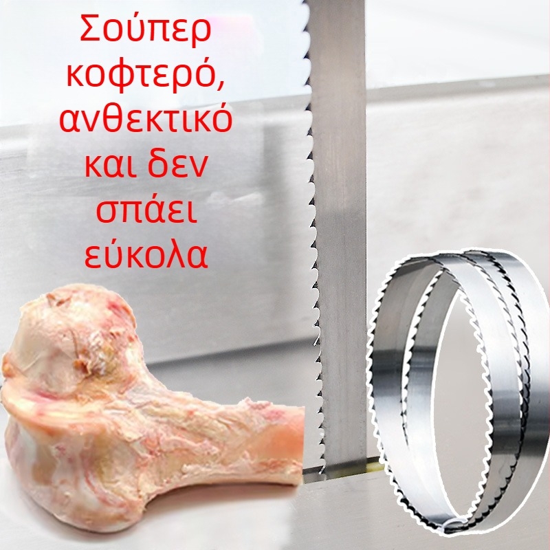 Shun Ling J310 λεπίδα κοπής οστών για μηχανή κοπής οστών, 2000 mm – ανθεκτική