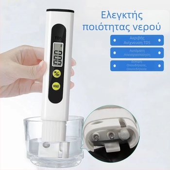 Λευκό στυλό μέτρησης ποιότητας νερού TDS για γραφείο, ενυδρείο και οικιακό πόσιμο ή καθαρό νερό