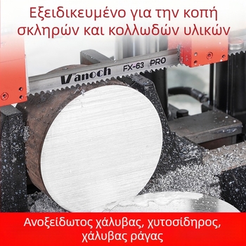 Huoxian M42 διμεταλλική λεπίδα για Bandsaw για κοπή μετάλλων, μοντέλο 3505, για οπλισμό, ανοξείδωτο ατσάλι και κράμα καλουπών 4115