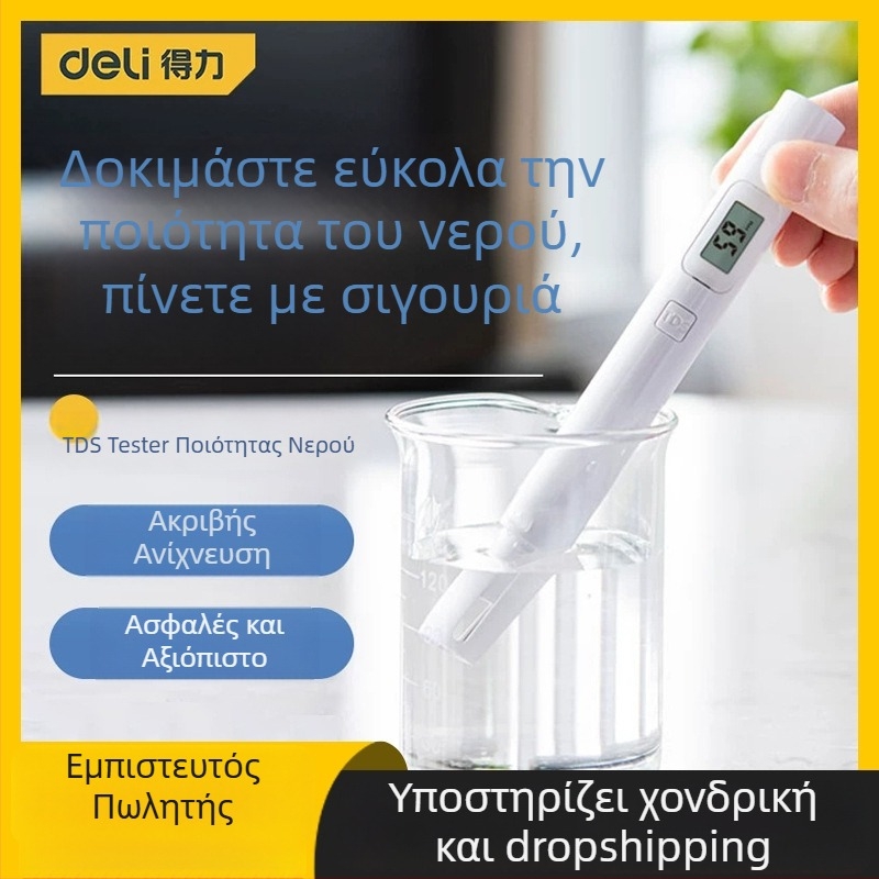 Deli μετρητής ποιότητας νερού TDS σε στυλό για οικιακό πόσιμο νερό, μοντέλο DL339012