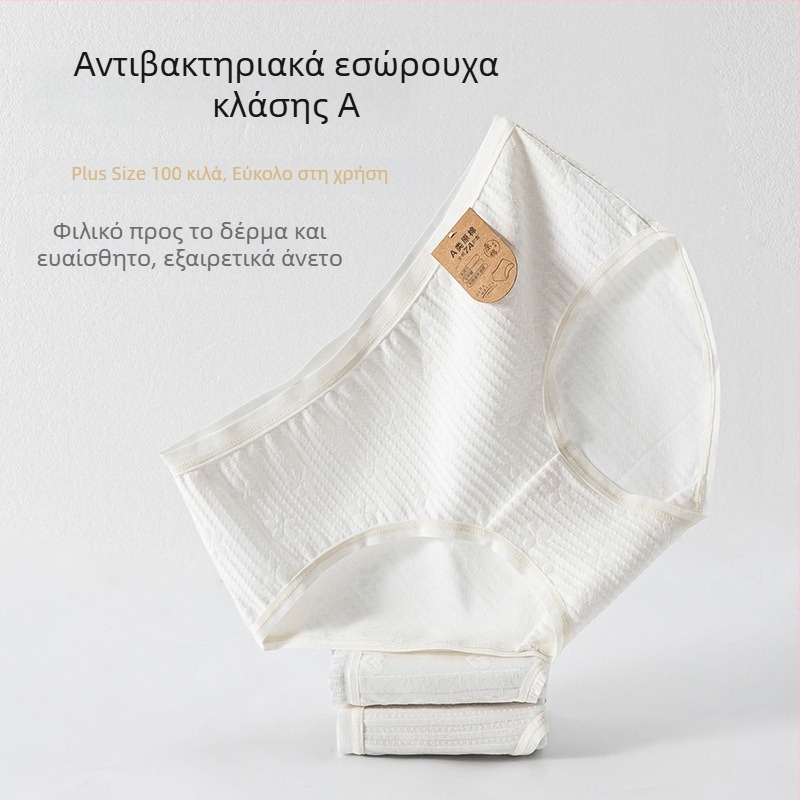 Λευκά γυναικεία εσώρουχα από βαμβάκι, αντιβακτηριακή προστασία, Κατηγορία Α, αναπνέοντα, σε μεγέθη Plus