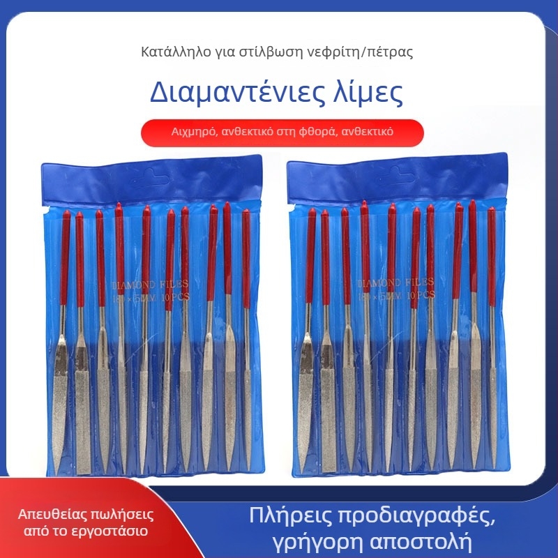 Σετ επίπεδων αρχείων με επικάλυψη διαμαντιού για διαμόρφωση, ηλεκτροπλατιωμένα διαμάντια